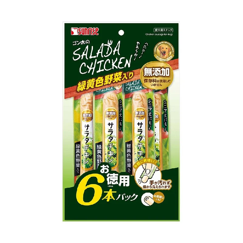 Sunrise Dog Chicken Sausage 6pcs (SGN-199)